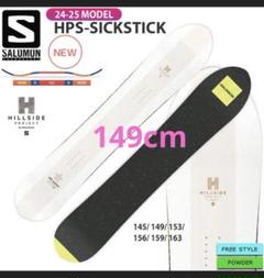 2025年最新】sickstick スノーボードの人気アイテム - メルカリ 2025年最新】sickstick スノーボードの人気アイテム - メルカリ