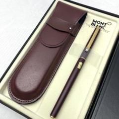 モンブラン W.Germany 万年筆 レザーペンケース セット ボルドー 箱付 モンブラン W.Germany 万年筆 レザーペンケース セット ボルドー