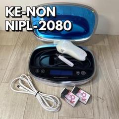 エムテック家庭用光脱毛器 KE-NON Amazon | エムテック ケノン KE-NON 光美容器 日本製 髭 VIO対応