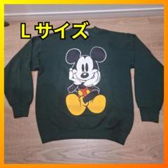 【90年代USA製】ディズニー ミッキー スウェット 青パン お座り ビンテージ 青パンミッキー スウェット ディズニー お座りミッキー 90s Mic
