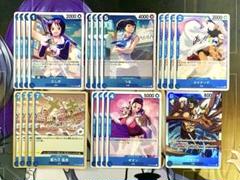 ワンピースカード　青クザンデッキパーツ