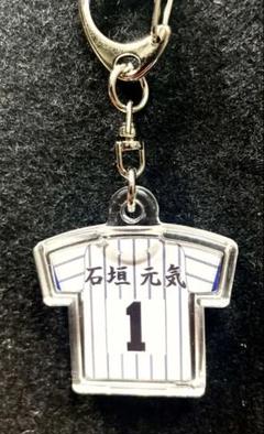 健大高崎　野球　応援　グッズ　まとめ売り 1106083333.jpg?1609327100