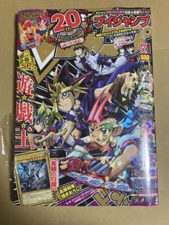 2025年最新】青眼の白龍 ジャンプの人気アイテム - メルカリ