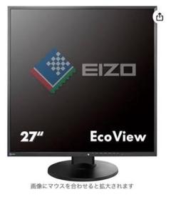 2025年最新】eizo flexscan ev2730qの人気アイテム - メルカリ