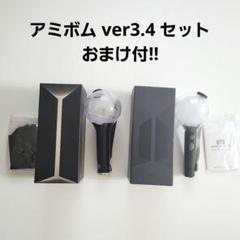 BTS ペンライト アミボム セット トレカ