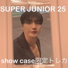 イトゥク　Ktown4u ショーケースく限定トレカ