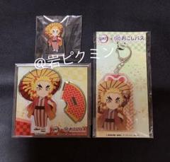鬼滅の刃おこしバス　煉獄杏寿郎アクスタ　キーホルダー　エアーくじアクリルブロック