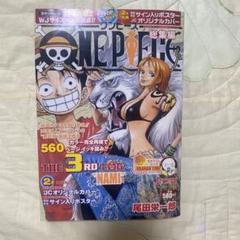 ワンピース総集編　全巻セット　漫画　特典付き　サイン入りポスター　まとめ売り 2025年最新】ワンピース総集編の人気アイテム - メルカリ