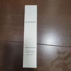 【未開封品】ノアンデ アドバンスドトランスパ30g2本セット 匿名配送] 新品未開封 ノアンデ アドバンスドトランスパ 30g 2本