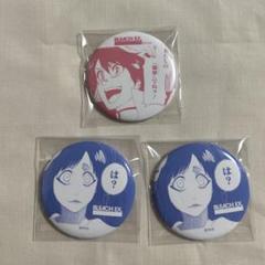 BLEACH ブリーチ 原画展 コレクションB缶バッ ジ 名シーン缶バッジ 砕蜂 BLEACH ブリーチ 原画展 コレクションB缶バッ ジ 名シーン缶