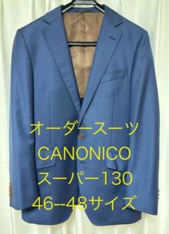 最終価格 CANONICO  46-48サイズ　ウール100 インポート【CANONICO】スーツ ジャケット 無地 ブラック | P.S.