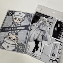 ブルーロック ミリタリー 限定 即完売品 アクリルスタンド カード付 凪誠士郎