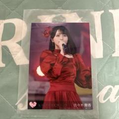 【即日発送メルカリ便】佐々木舞香 イコノイジョイ2023 封入特典