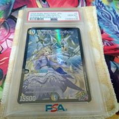 世界に3枚】聖霊王アルファリオン 神アート psa10 エレナ - メルカリ