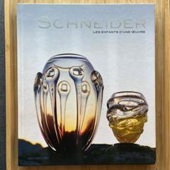 洋書『SCHNEIDER, LES ENFANTS D'UNE OEUVRES』 91oQR6YH5WL._AC_UF350,
