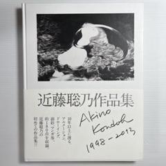 2025年最新】近藤_聡乃の人気アイテム - メルカリ