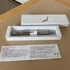 SK-IIノベルティボールペン　おまけ付きのサムネイル