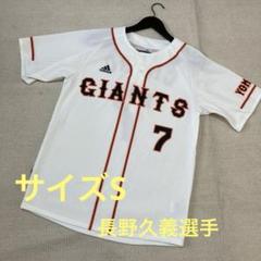 2025年最新】adidas 巨人の人気アイテム - メルカリ