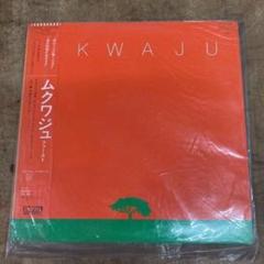 希少 LP ムクワジュ・ファースト 帯付 高田みどり 久石譲 松武秀樹 現代音楽 希少 LP ムクワジュ・ファースト 帯付 高田みどり 久石譲 松武