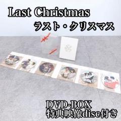 Amazon.com: ラストクリスマス DVD-BOX : Movies & TV