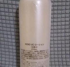 池野皮膚科（池野クリニック）VCローション⭐︎VCミルク　新品未使用 池野皮膚科（池野クリニック）VCローション⭐︎VCミルク 新品未使用