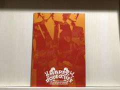 HAPPY RODEO LIFE パンフレット