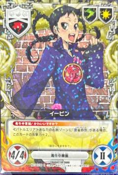 リボーン CCG まとめ AC 家庭教師ヒットマンREBORN!CCG第7弾本日発売！ | DuelPortal