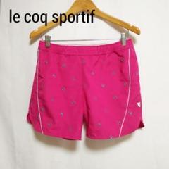 le coq sportif ルコック ショートパンツ ゴルフ ランニング L