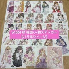 2025年最新】creampeachの人気アイテム - メルカリ