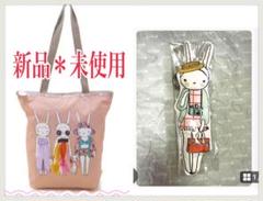 レスポートサック　FIFI lapin うさぎ型　チャームポーチ＆トートバッグ レスポートサック FIFI lapin うさぎ型 チャームポーチ＆トート