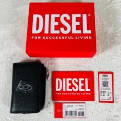 DIESEL ディーゼル Lジップ キーケース コインケース レザー ブラック