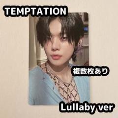 2025年最新】ヨンジュン トレカ lullabyの人気アイテム - メルカリ