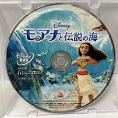 美品モアナと伝説の海DVD ディズニーDisneyスタジオジブリアニメピクサー