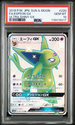 2025年最新】エーフィgx ssrの人気アイテム - メルカリ