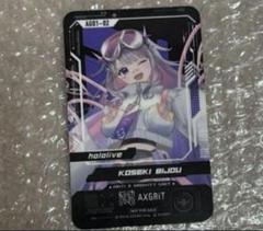 ホロライブ Advent 渋谷 TSUTAYA 特典 古石ビジュー