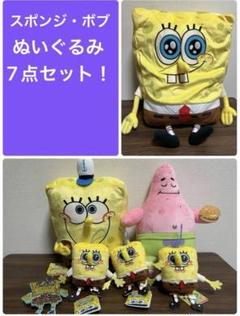 スポンジボブ　ぬいぐるみ　キーホルダー　パトリック　プライズ　まとめ売り