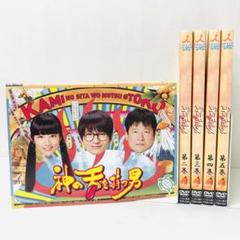 2025年最新】神の舌を持つ男 dvd-boxの人気アイテム - メルカリ