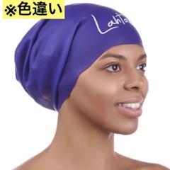 ロングヘア スイムキャップ 防水シリコン ピンク XL 耳保護 3D