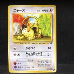 旧裏（ギフトボックス・イントロパック） | satohino0155 Museum