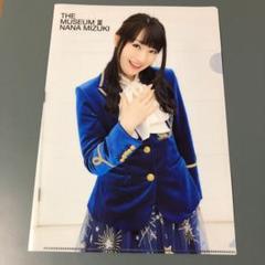 ▲限定1名様▲声優▲水樹奈々▲切り抜きクリアブック2冊 2025年最新】水樹奈々 クリアファイルの人気アイテム - メルカリ