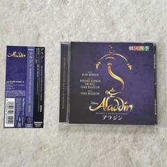 Disney Aladdin CD アラジン 劇団四季 ミュージカル - メルカリ