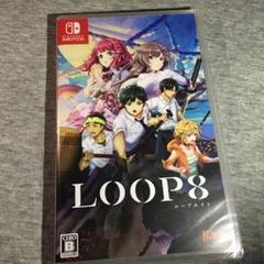 新品　LOOP8 ループ8 Switch
