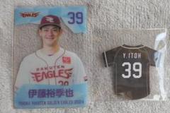 伊藤裕季也選手 ユニホーム 楽天市場】MyHEROユニフォーム2025【ビジター】│#39伊藤裕季也