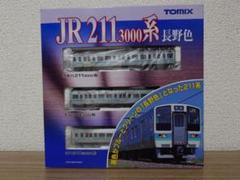 【美品】JR211系 東海道線 10両セットTOMIX92626 ＋単品3両 JR 211-0系近郊電車（東海道線）基本セットA｜製品情報｜製品
