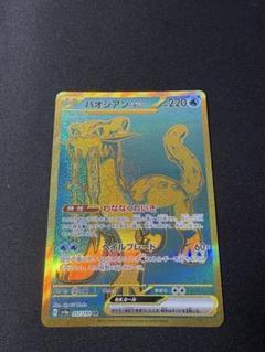 ポケモンカードまとめ売り写真13枚全て 2025年最新】ポケモンカードゲームの人気アイテム - メルカリ