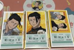 トレーディングSEGA缶バッチ五条・夏油 c5315.jpg