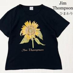OLD Jim Thompson ひまわり 向日葵 プリントTシャツ ブラック