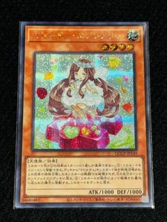 2025年最新】マドルチェ・エンジェリーの人気アイテム - メルカリ