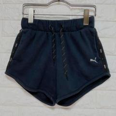 PUMAプーマ　ショートパンツ【150】黒　短パン　トレーナー素材　スポーツ