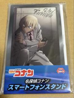 モバイル雑貨　降谷零(安室透) スマートフォンスタンド 「名探偵コナン」 名探偵コナン スマートフォンスタンド 降谷零 スマホスタンド